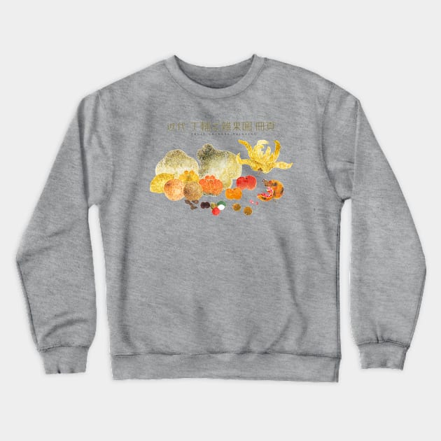 Ancient Chinese Painting Fruit Crewneck Sweatshirt by KewaleeTee